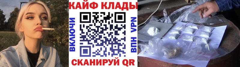 Купить ГАШИШ  Амфетамин  Меф  Cocaine  Салехард