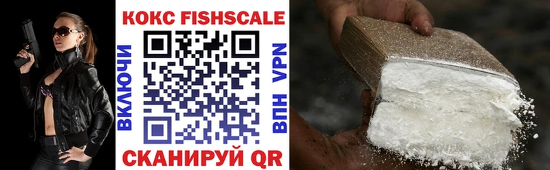 Купить  Салехард  Cocaine 98% 