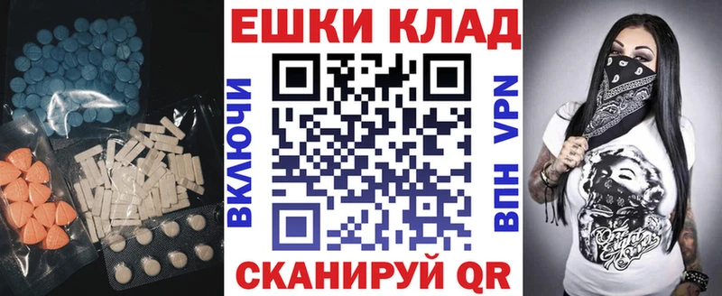 Экстази DUBAI  Купить где  Салехард 