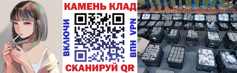 ГАШИШ Изолятор  Купить где  Салехард 