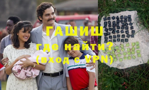 твердый Бугульма