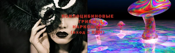 твердый Бугульма