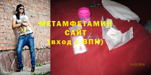 бутик Бородино