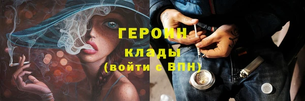 дурь Бронницы