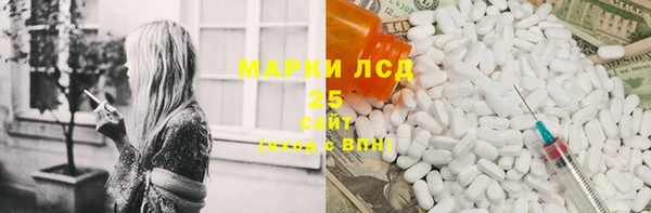 MESCALINE Верхнеуральск