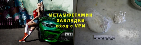 твердый Бугульма