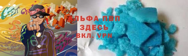 соль курить ск Верея
