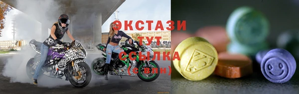 твердый Бугульма