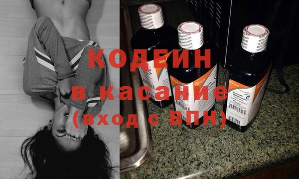 бутик Бородино