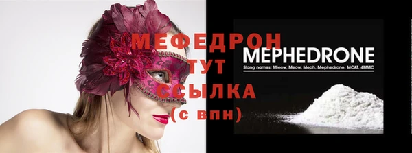 дурь Бронницы