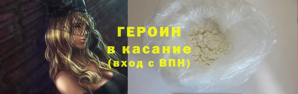 бутик Бородино