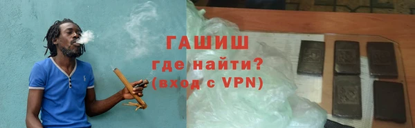 бутик Бородино