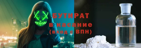 твердый Бугульма