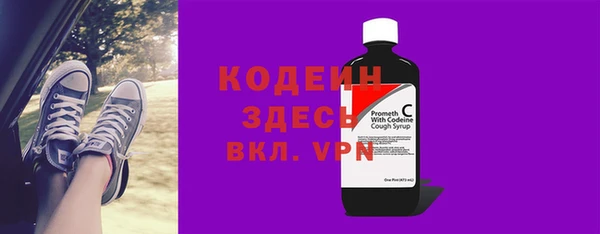 соль курить ск Верея