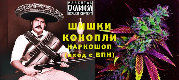 соль курить ск Верея