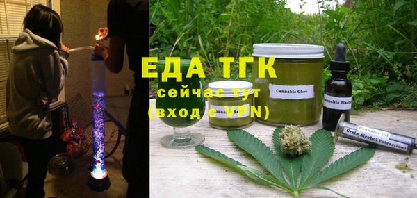 соль курить ск Верея