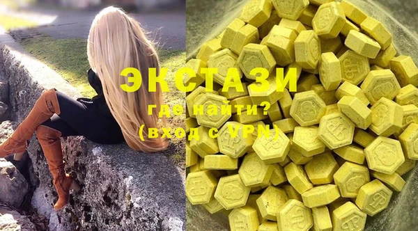 соль курить ск Верея