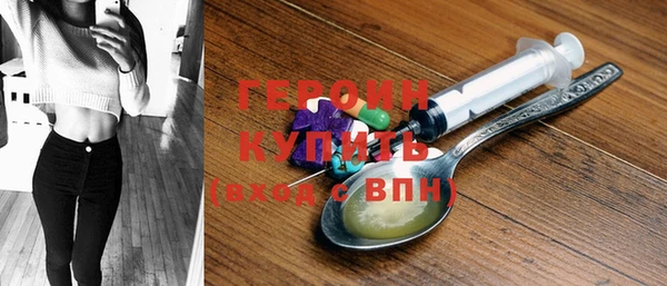 дурь Бронницы
