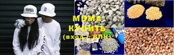 бутик Бородино