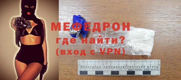 дурь Бронницы