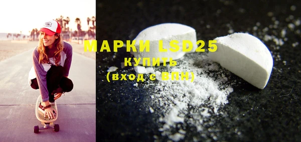 MESCALINE Верхнеуральск