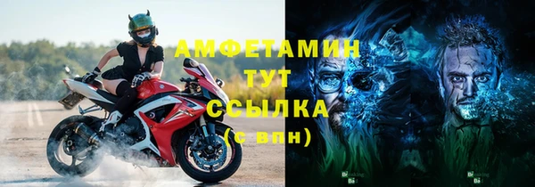 бутик Бородино