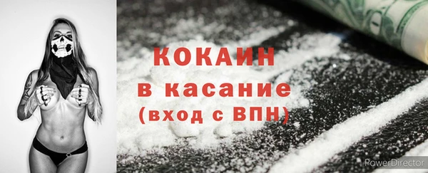 твердый Бугульма