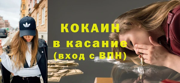 MESCALINE Верхнеуральск