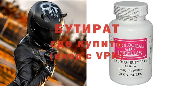 бутик Бородино