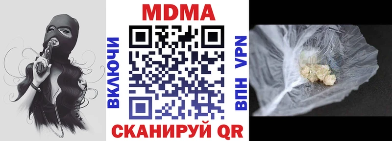 Купить где  Салехард  МДМА VHQ 