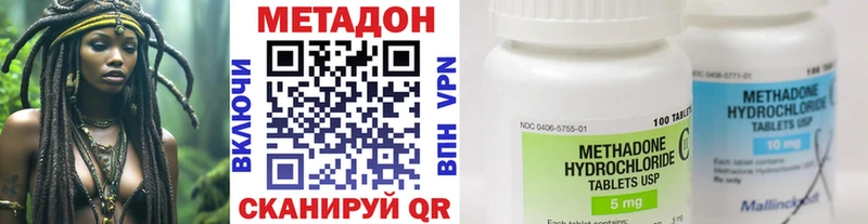 Купить закладки  Салехард  Метадон methadone 