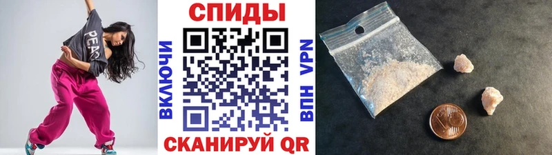 Первитин кристалл Купить Салехард