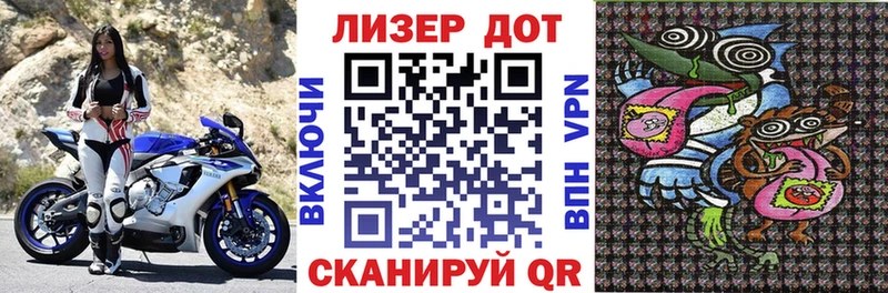 Купить  Салехард  Марки N-bome 1,8мг 